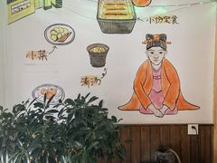 -鳗鱼家·深夜食堂(军博店)