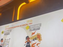 -探鱼·鲜青椒爽麻烤鱼(领展购物广场店)