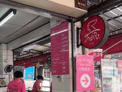 -红大哥水门鸡饭(總店)