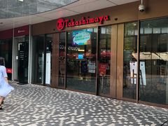门面-PONY博尼工房(高岛屋店)