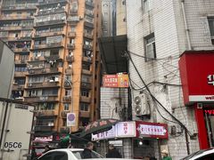 -九九豆花馆(解放碑步行街店)