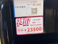-柏斯音乐艺术中心·钢琴·吉他(上音店)