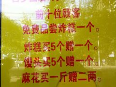 -京天红酒家(马家堡店)