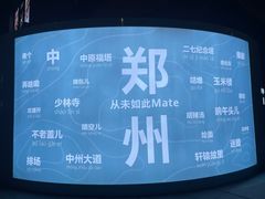 -华豫川酒家(大卫城店)