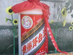 -云间粮仓