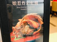-新加坡珍宝海鲜JUMBO Seafood(西安skp店)