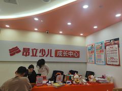-昂立青少儿成长中心(普陀中潭校区)