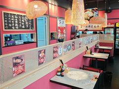 -我的面 川味Bistro(后沙峪店)