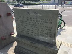 -庆安会馆