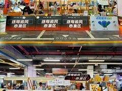 -时尚天河商业广场