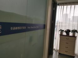 -联合丽格·张菡丽格医疗美容