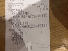 -豪客来牛排(重庆冉家坝SM广场1712店)