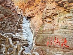 -爱情山风景区