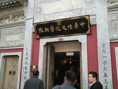 景点-茅山东方盐湖城景区