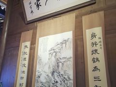-安徽人家(奥体店)