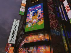 -南京路步行街