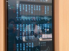 -泸溪河桃酥(西直门凯德店)