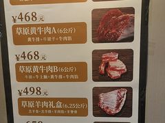 -斯琴阿妈蒙古餐厅(新城店)