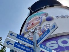 -南京路步行街