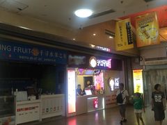 -沪上阿姨·精选茶饮(桃源友嘉购物广场店)