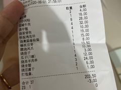 -烧蠔帮·湛江生蚝(茂南万达店)