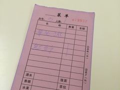 -斯利美(禾祥西路店)