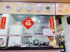 -沙湾姜埋奶(兴新包店)