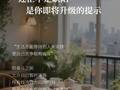 -曼朗心理咨询·旗舰店