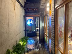 -四喜小胖·北京涮肉(五道营店)