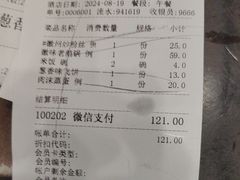 -一楼食业·美食人家