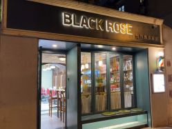 点击看大图 -BLACK ROSE 黑玫瑰男士专属沙龙
