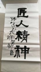 点击看大图 -煊私人定制美发会所