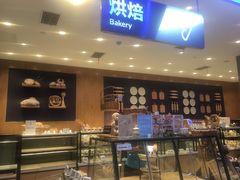 -盒马鲜生(财富中心店)