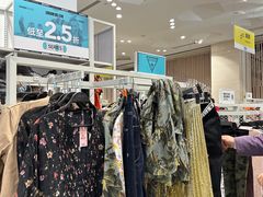 -BIGOFFS 超级折扣(仁恒伊势丹店)