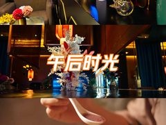 -索拉古贝(义乌北苑店)