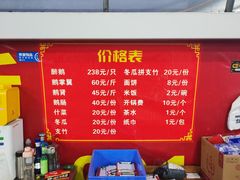 -大地农庄(逢沙大道店)