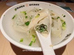 -朱新年·苏式汤团·面点(北寺塔店)