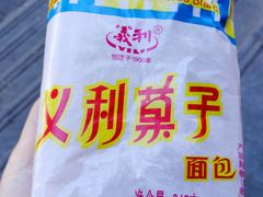 -百年义利(东直门店)