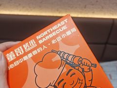 -小董哥烤串·爆汁大油边(故宫店)