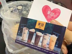 -茉沏(张家港步行街店)