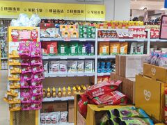 -BIGOFFS 超级折扣(仁恒伊势丹店)