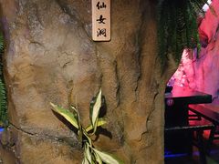 -醉小酒馆·川菜·江湖菜·重庆菜(观音桥旗舰店)