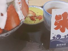 -WONDER ICE 萬得冰田(建設路总店)