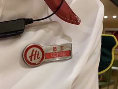 -海底捞火锅(上地华联店)
