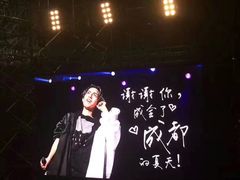 -成都金融城演艺中心