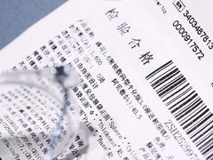 -目艮眼镜SHOWROOM(品牌集合店)