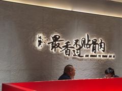 -蝎王府羊蝎子(北大地店)
