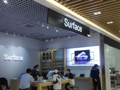 -好匯修手机电脑维修(百脑汇店)
