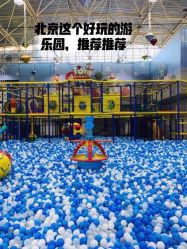 -爱丽丝奇幻乐园