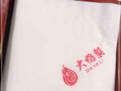 -大鸭梨烤鸭(石佛营店)